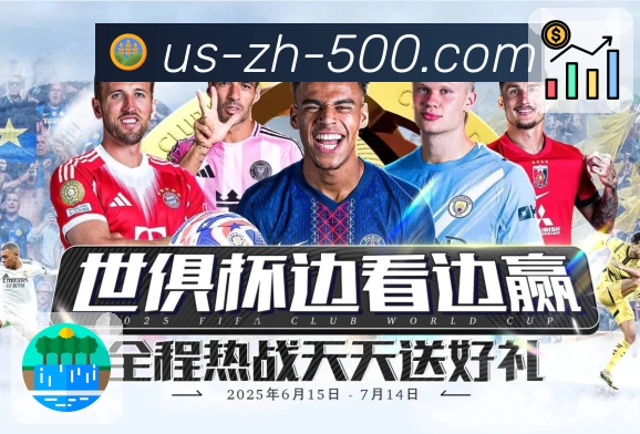 荣耀背后的坚守与创新